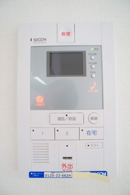 【設備】 | リブリ・アヴェンタドール