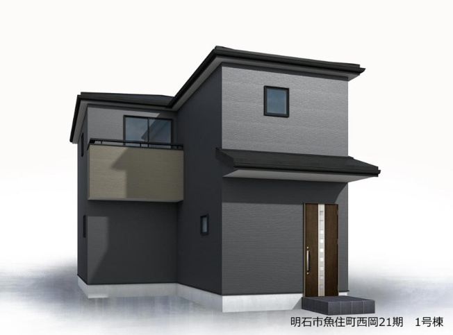 【外観パース】 | 明石市魚住町西岡21期（全1棟）新築