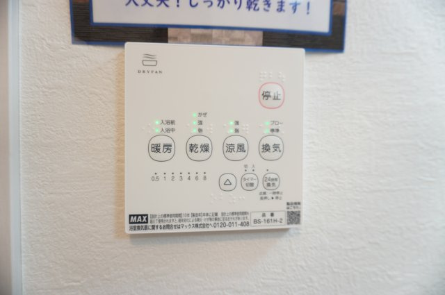 越谷市大沢 新築分譲住宅の浴室