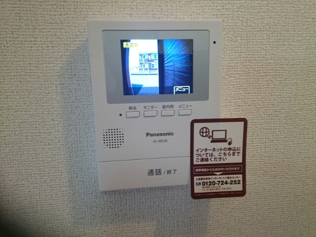 ファミールⅣのセキュリティ