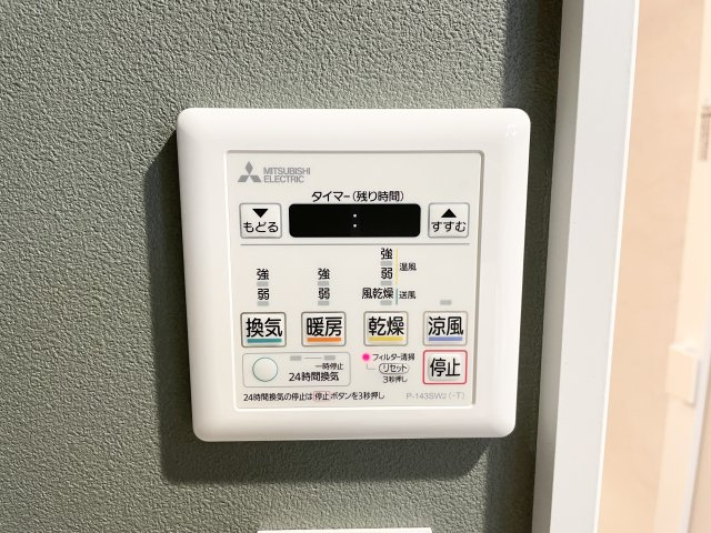 室町スカイハイツのその他