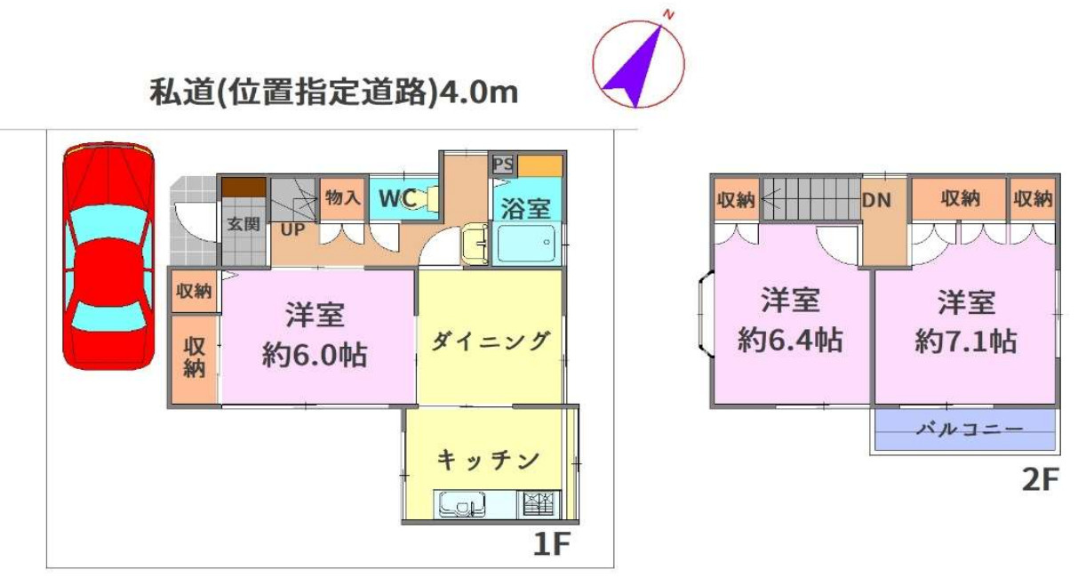 中古戸建 東所沢の間取り