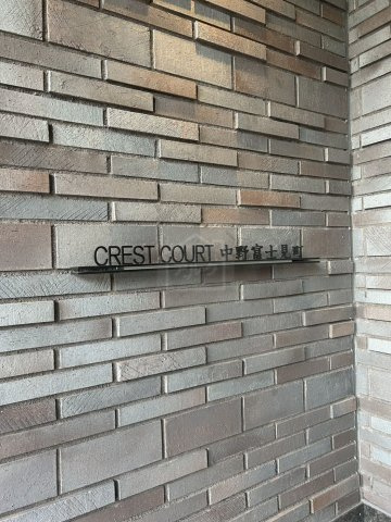 クレストコート中野富士見町のその他共用部分