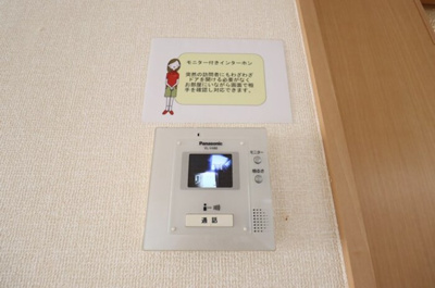 【セキュリティ】 | ボヌール ＡＢＣＤＥ | セキュリティ