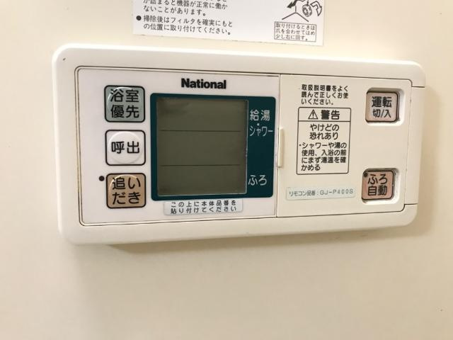 アイランドＴａｋａｓｈｉの設備|浴室追い焚き機能付（イメージ）