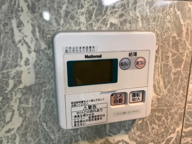 アイランドＴａｋａｓｈｉの設備|給湯リモコン（イメージ）