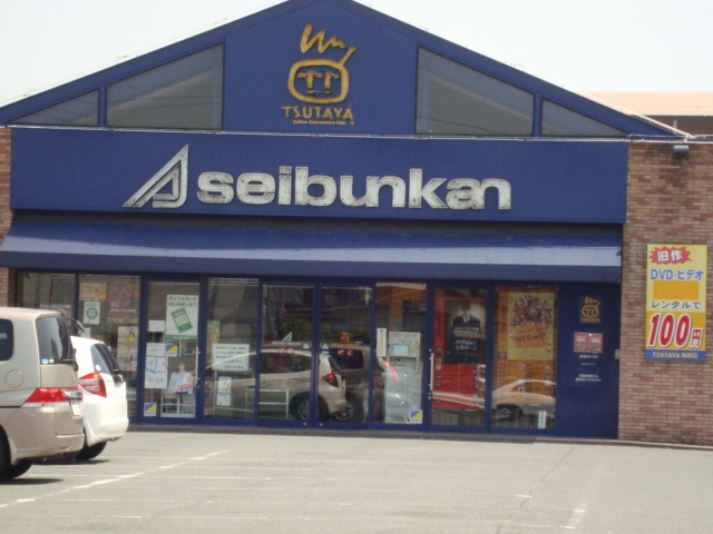 アイランドＴａｋａｓｈｉの周辺|TSUTAYA高師店まで1,920ｍ