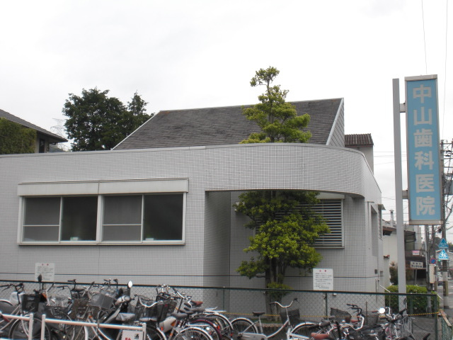 【周辺】 | シャルマンコート | 中山歯科医院まで752ｍ