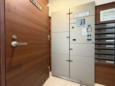 【その他共用部分】 | サンメゾン豊中末広町ELDO