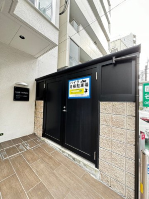 【その他】 | サンネクテール天満橋