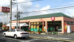 ウィンドヒルBの周辺|スーパーまるも神立店まで3,035ｍ