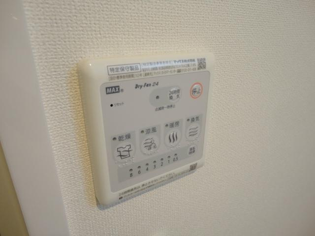 【その他】 | ボナールディアコートⅡ | 浴室乾燥機リモコン