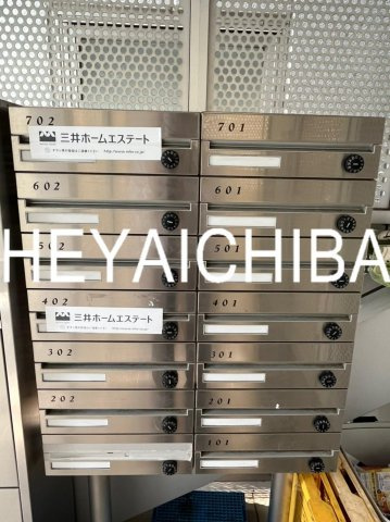 アール・ブリュット白山のその他共用部分|メールボックス