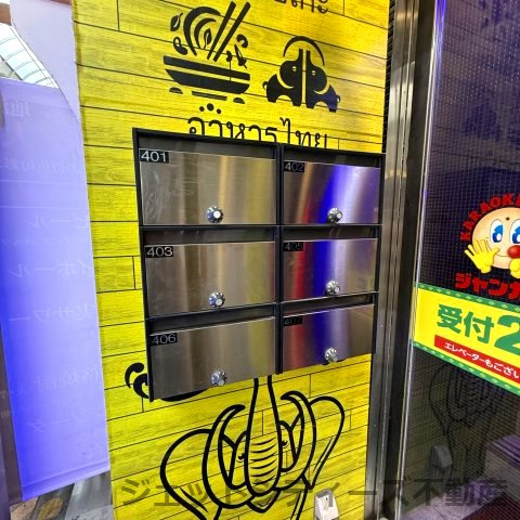 【その他共用部分】 | トップリービル