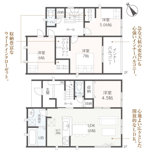 【今からご案内可能】刈谷市小垣江町 限定1棟（月々100,000円台～）の間取り|【1号棟】４LDK＋WIC、土地面積:146.49㎡、建物面積:107.25㎡