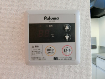 【設備】 | メゾンドグレイス