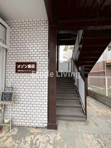 メゾン島田のエントランス