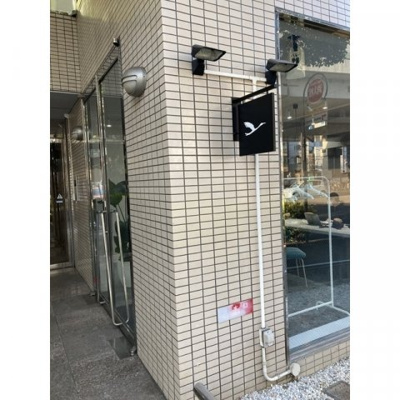 【その他】 | ポートタワー山下町