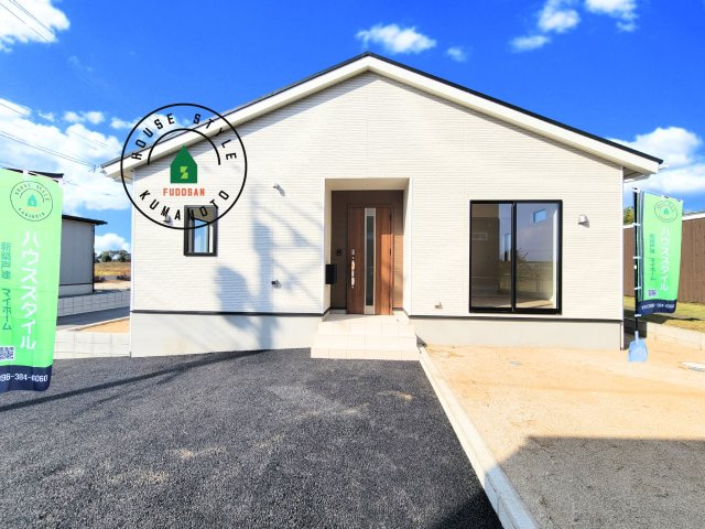 合志市栄第5-2棟(1号棟)の外観|こちらの物件が少しでも気になるようでしたら、お気軽にお問合せください。人生でいちばん大きなお買い物ですので、ゆっくりご見学ください。ネット上の画像と実際の見学では、リアル感がまるで違います。