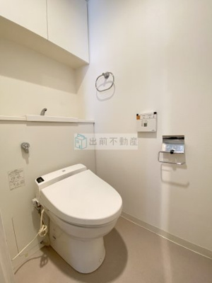 【トイレ】 | パークタワー池袋イーストプレイス