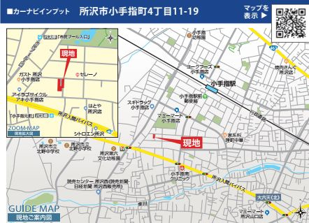 所沢市小手指町４丁目　新築戸建　全５棟の地図