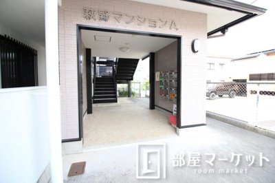 【エントランス】 | 萩野マンションＡ棟