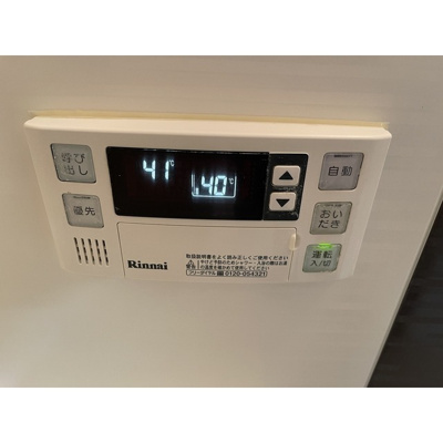 【その他】 | ヒルコート万騎が原 | 給湯パネル