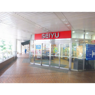 【周辺】 | ヒルコート万騎が原 | スーパー「西友 二俣川店まで595ｍ」西友