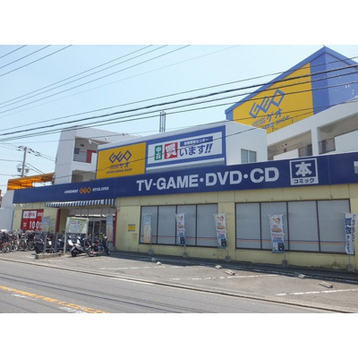 【周辺】 | ヒルコート万騎が原 | レンタルビデオ「ＧＥＯ （ゲオ） 希望ヶ丘店まで1300ｍ」GEO