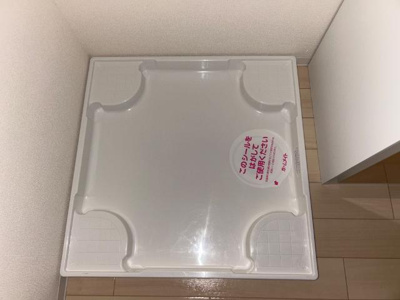 【その他】 | ロイヤルハイツ　フローラ | 洗濯機置場（イメージ）