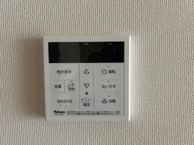 【設備】 | ロイヤルハイツ　フローラ | 追い焚き機能（イメージ）