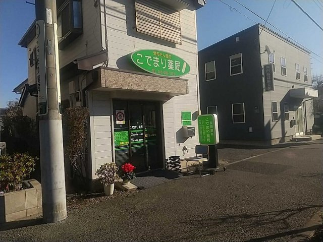 レオパレス小柳町Ⅱの周辺