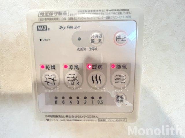 メゾンアイリスの設備