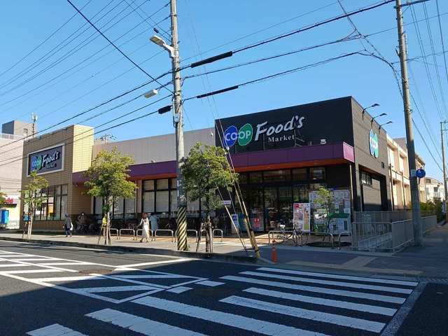 エテルノ甲東園の周辺|コープ甲東園店様まで550m