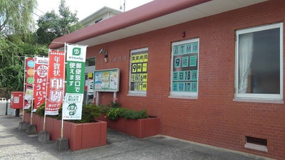 【周辺】 | ヴィアラッテアⅡ | 早見郵便局まで950m