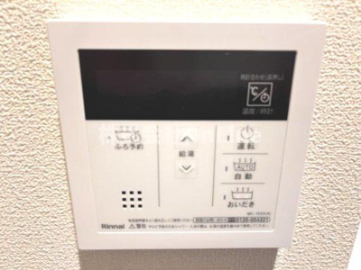 【設備】 | オークメゾン加美