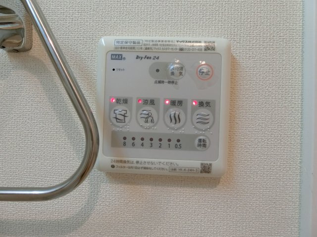 ケローネの設備