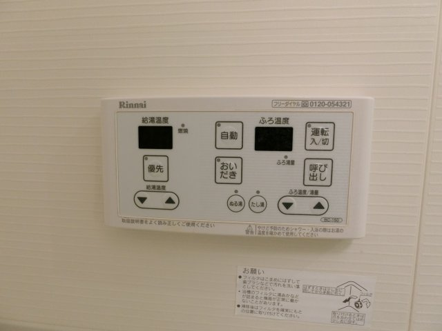 ケローネの設備