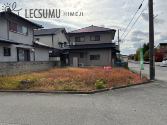 姫路市広畑区才/売土地の前面道路含む現地写真