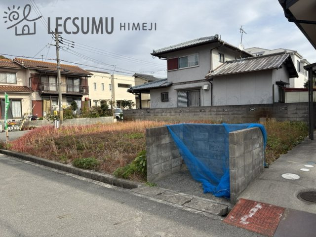 姫路市広畑区才/売土地の周辺