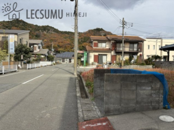 姫路市広畑区才/売土地の前面道路含む現地写真