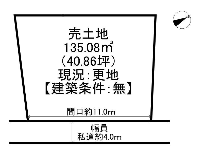姫路市白国1丁目/売土地
