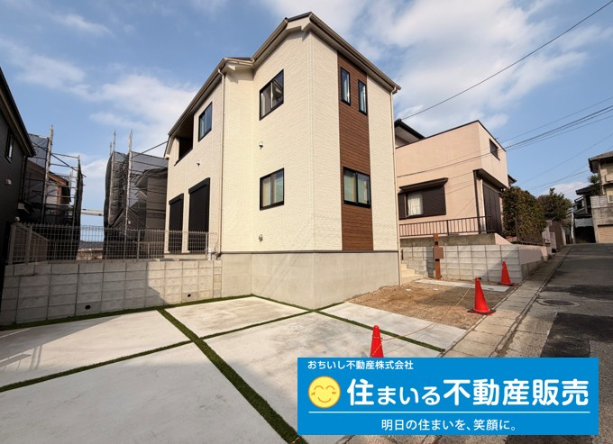東区香住ヶ丘5丁目　B号棟の外観
