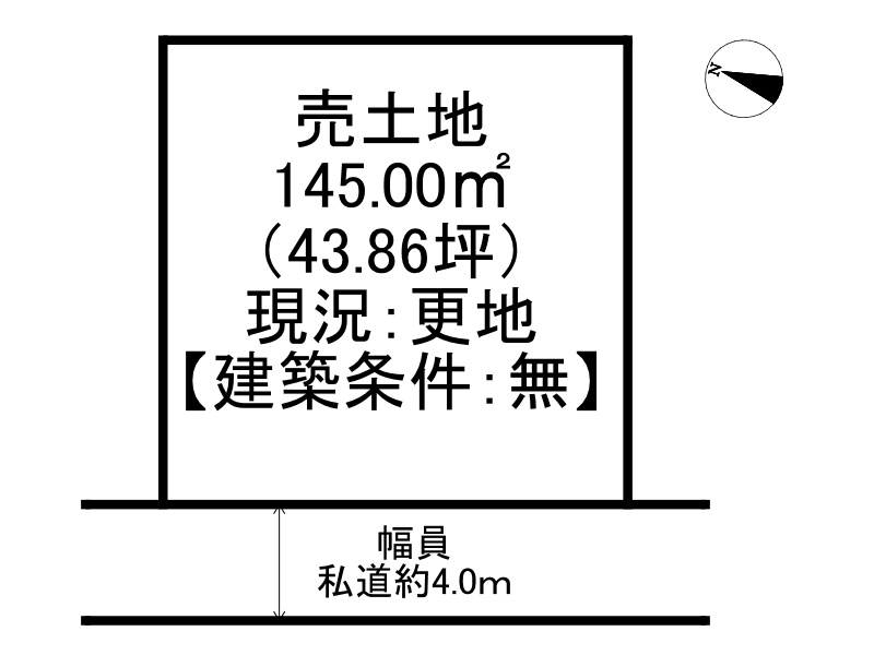 姫路市夢前町山之内/売土地