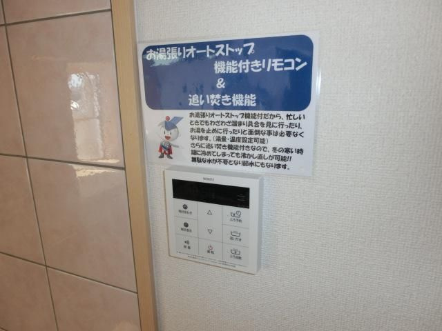 【その他】 | azure