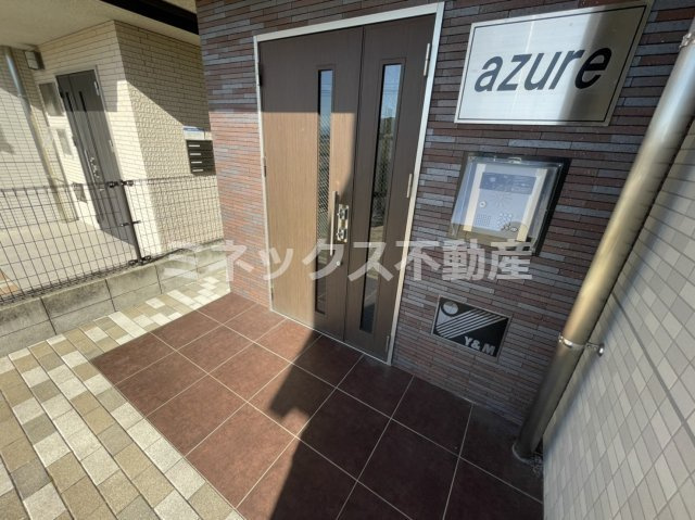 【その他】 | azure