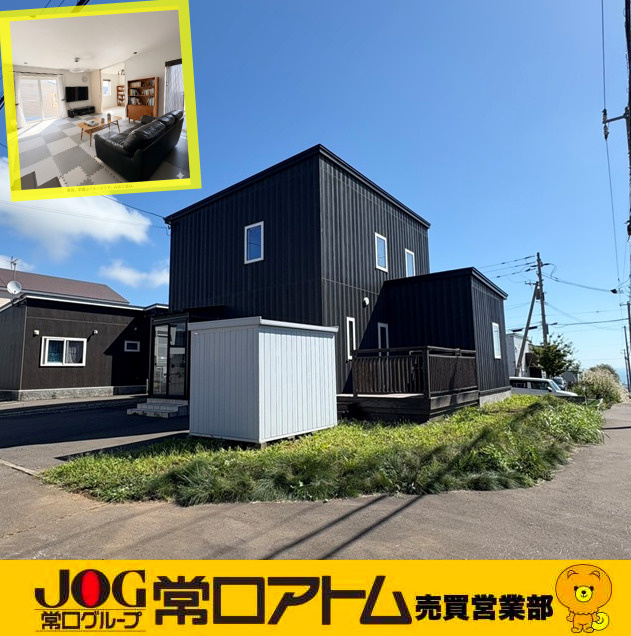 室蘭市八丁平5丁目30-112　中古住宅