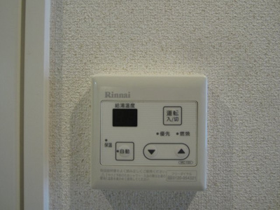 【設備】 | Ｎｏｒｔｈグランドメゾン三国ヶ丘