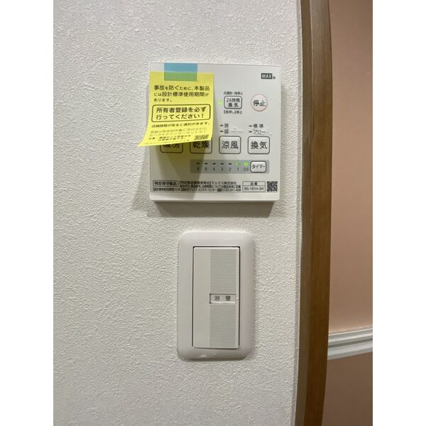 Taste堀田　名古屋市賃貸　仲介手数料無料の設備