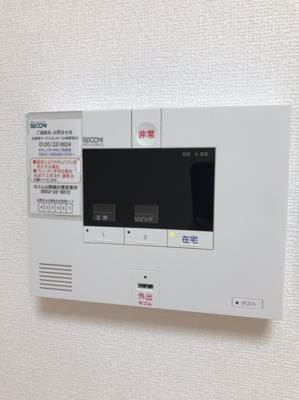 【セキュリティ】 | ヴェルソレイユ | セコム